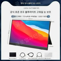 포터블 모니터 4k 2k 보조 터치 휴대용 서브 외부 휴대전화 노트북 디스플레이, 15인치, H