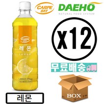 대호 레몬 액상 카르페데이 1000ml 12개입