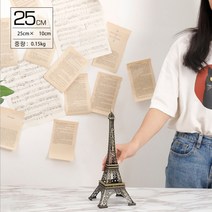 에펠탑 빈티지 엔틱모형 25cm, 상세페이지 참조