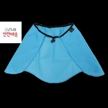 햇빛가리개_햇빛가리개(자이선) CA54, 상세페이지 참조