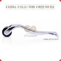 씨씨글로우 자가홈케어용 더마롤러 MTS 0.25mm, 1개