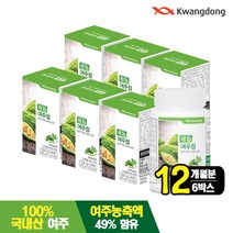 광동 100 여주정 6박스 12개월분 (500mg x 60정), 상세 설명 참조, 단일옵션