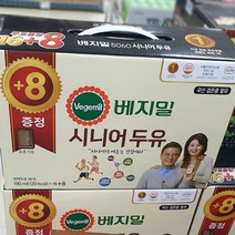 베지밀 5060 시니어 두유 190ml x 24개입, Soya Milk