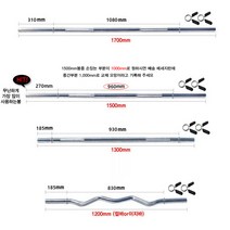 대한스포츠 27mm 28mm 역기봉 특봉, 28mm1700봉