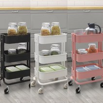 이케아 정품 IKEA 트롤리 RASHULT 로스훌트 이동식 카트, 핑크