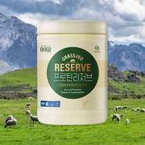 뉴질랜드산 소화잘되는 완전단백질 분리유청단백질 프로틴, 224g, 1개