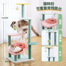 더따슴 디어캣 펫올 캣폴 나비나무 가든하우스타워 캣타워 먼치킨용 선반형, A083 5단
