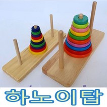 IQPLUS 소마 하노이, 소마큐브 원목
