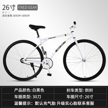 청소년 자전거 입문용 로드자전거 26인치 사이클 솔리드 타이어 경량 성인용 학생, 40칼퓨어블루