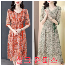 프린트 슬리밍 5부 소매 원피스 플라워원피스 롱원피스 플라워원피스 빅사이즈 롱원피스 여름원피스 여성 원피스 원피스 40대