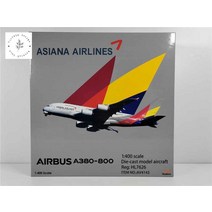 항공 모형 비행기 HL7626 A380 아시아나 다이캐스트, 단일