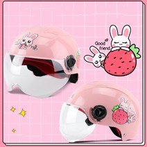 Makone 휴대용 전동킥보드 헬멧 자전거 오토바이헬멧 여자 여성용 남자 경량 헬멧 자외선차단, 핑크 토끼