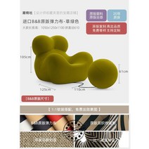 1인쇼파 리클라이너 발판 전동 가죽 수동 쇼파 편한, J. 80D자형코튼라지(그래스그린)