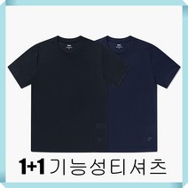 네파 남녀 공용 1+1 3가지 색상조합의 합리적인 가격의 기능성 반팔티셔츠 2장세트_(BLACK+NAVY))_GS