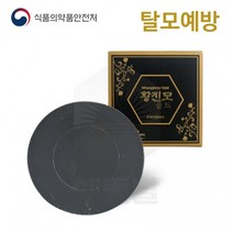 식약처 천연 한방미용 비누 황진모 탈모 코코넛, 단품