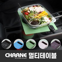 브랜드없음 P 차아네 멀티테이블, 핑크