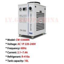 레이저냉각기 산업용 칠러 S& A 산업 CW5300 10L 용량 냉각수 냉각기 시리즈 CNC 스핀들 CO2 유리 레, cw-5300bn 220v 60hz