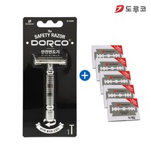 도루코 클래식 수동안전면도기 1개 + 면도날 ST300 50개 초특가, 1세트