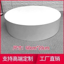 드레스룸 원형 발판 발 받침대 웨딩샵 스드메 촬영 피팅룸 웨딩드레스 다이, 6-철제직경60높이20흰색라이