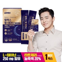 [스트레스로인한 긴장완화] GNM 릴렉스 엘 테아닌 타트체리 맛 / 비타민B L테아닌, 15포, 10g
