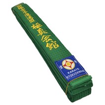 태권도 발차기미트 태권도복 가라테 벨트 교쿠신 카이 컬러 순위 무술 유도 합기도 유니폼 성인 자수 이름, 280cm, Customize Embroidery