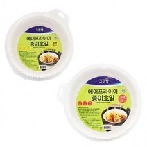 종이호일30매 프랑스산 에어프라이기 호일 원형, 크린? 에어프라이어 종이호일16cmX30매입