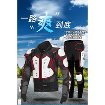 특공복 오토바이슈트 일본갑옷 오프로드 오토바이 갑옷 의류 통기성 가을 방지 의류 여름 가슴 보호대 등 갑옷 싸움 수호자 기사 수호자, 아머 세트 / 레드 및 화이트 싱글 레이어 통기성 메쉬