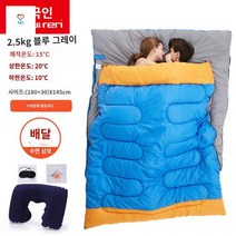 핫핑 캠핑칸 외구 슬리핑백 인조 패커블 네가, 블루그레이 2.5kg【10~20℃ 적합】