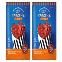 닭가슴살육포 오리지널 안주 다이어트간식 40g, 상세페이지 참조