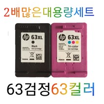 HP2131 잉크젯 복합기 프린터기 대용량 잉크포함, 1번옵션 흑백 대용량 카트리지 포함