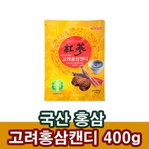 V 고려홍삼캔디 400g 상쾌한 멘톨 허브향 국산 홍삼농축액(비타하우스 물류센터출고)