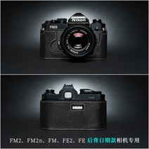 Nikon FM2 카메라 가방 FM3A 가죽 슬리브 핸들 보호 FM10 수제 소가죽, FM2데이트백머신전용베이스(블랙)