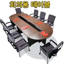 연결용 회의용 테이블 VIP 회의용 탁자 중역용 연결식 사무실 업무용 탁자 회의실 책상, 망펄비취, 코너90º