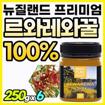 선물 퓨어 르와레와 honey Rewarewa 꿀성분 골드 프리미엄 스틱 르와레와꿀 르와레와꽃 중년 Pure 남자 벌꿀 순수 수입꿀 수입 센스있는 여성 UMF 돌잔치 허니 답례