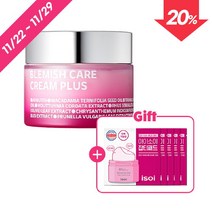 [아이소이_화장품] 블레미쉬 케어 크림 플러스(잡티크림) 50ml+탄력세럼5mlx2개, 상세 설명 참조