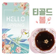 티골드 24k 식용금박 파티용품 특별한 선물 봄 카드, 1.안녕봄, 54 체리
