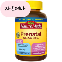 홈쇼핑 네이쳐메이드 Prenatal Folic Acid+DHA 110/90/60소프트젤