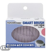 대형강아지 반려견빗 핸드 셀프 간편 치와와 허스키, 상세페이지 참조