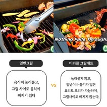 그릴을 더욱 소중하게 그릴매트 바베큐 문화의 혁신 바베큐를 편안하게, 1매, 33*40cm
