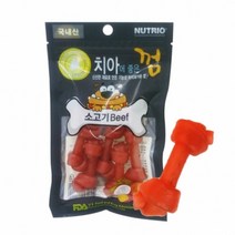 소고기함유 치석제거용 소형견 껌 5개 구강청결 치석제거껌 강아지놀이용껌 펫껌