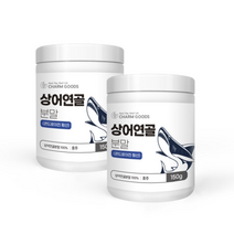 CHARM GOODS 상어연골분말 150G 18병 뮤코 칼슘 콜라겐