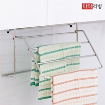 다다리빙 걸이형 행주걸이, 단품