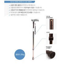 경량 스틱 프랑스 티타늄 지팡이 선물 은색 20개SET