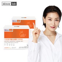스키니랩 시네트롤 자몽 오렌지 다이어트 체지방감소 나린진 헤스페리딘, 56정, 2개