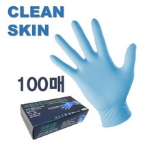 크린스킨 니트릴 블루 24cm 5.2g 다용도 고무장갑 100매입 세차 정비 실험 미용 식품용, M