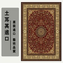 북유럽 카펫 무지 특대형 거실 미드센츄리 발매트 바닥매트 러그 디자인러그 동물러그 소형