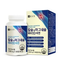 칼슘 마그네슘 비타민D 아연 180정 3개월분 4중 복합기능성 상어연골 분말 부원료, 1병, 1000mg x 180정