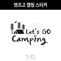TaD 렛츠고 캠핑 스티커 차박 카라반 트레일러 데칼, 녹색반사