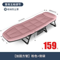 접이식 침대 휴대용 베드 간이 폴딩 야전 기능성 매트리스 프레임 베드 1인용 사무실, 옵션10