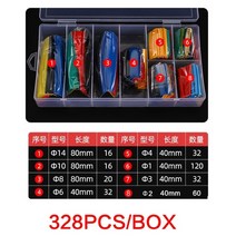 열수축튜브 127-750pcs 내열성 열 수축 세트 와이어 커넥터 케이블 열 수축 슬리브 용 열 수축 포장 키트, 328